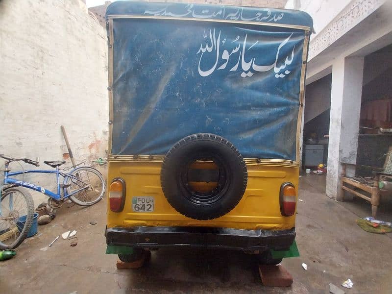 CNG RAKSHA SAZGAR Band 13