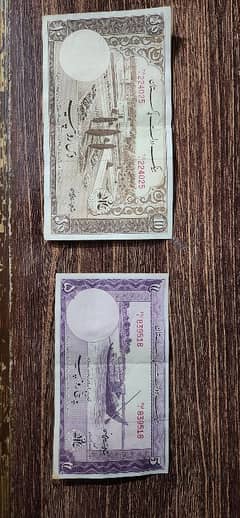 Pakistani Currency Notes 1951