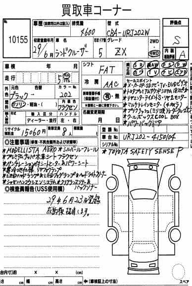 Toyota Land Cruiser 2017 16