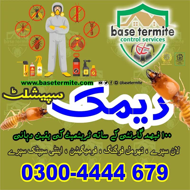 Pest Control services Termite spray General fumigation Demak Control 0