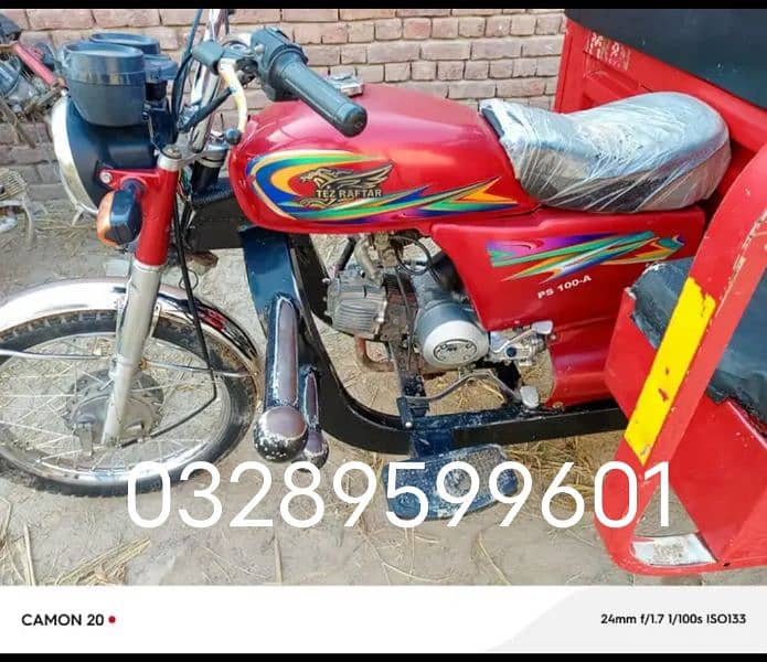 Tez Raftar loader 100cc (03289599601) 0