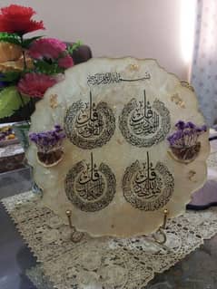 Arabic plaque