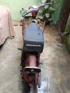 Honda 50