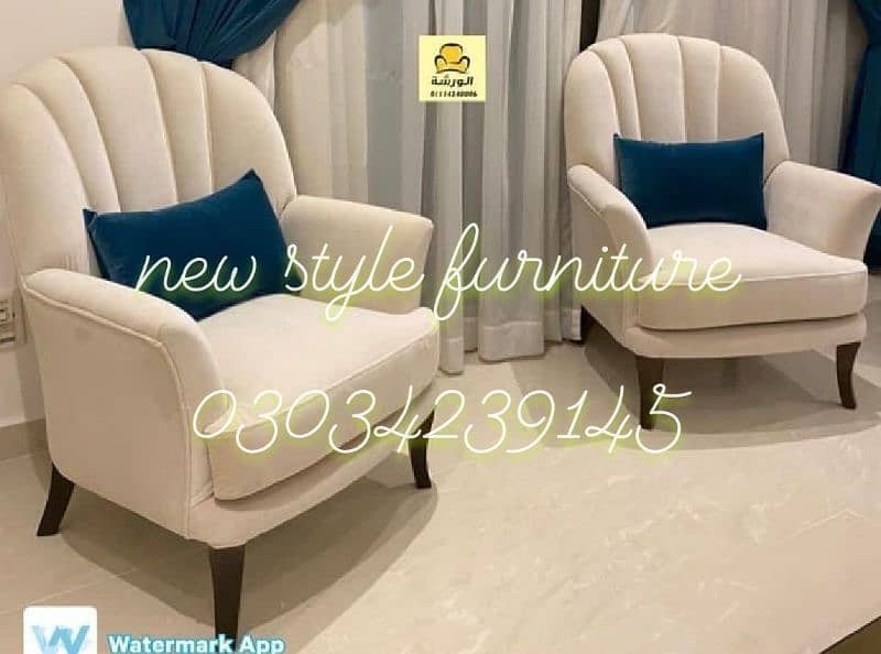 sofa new for order 7