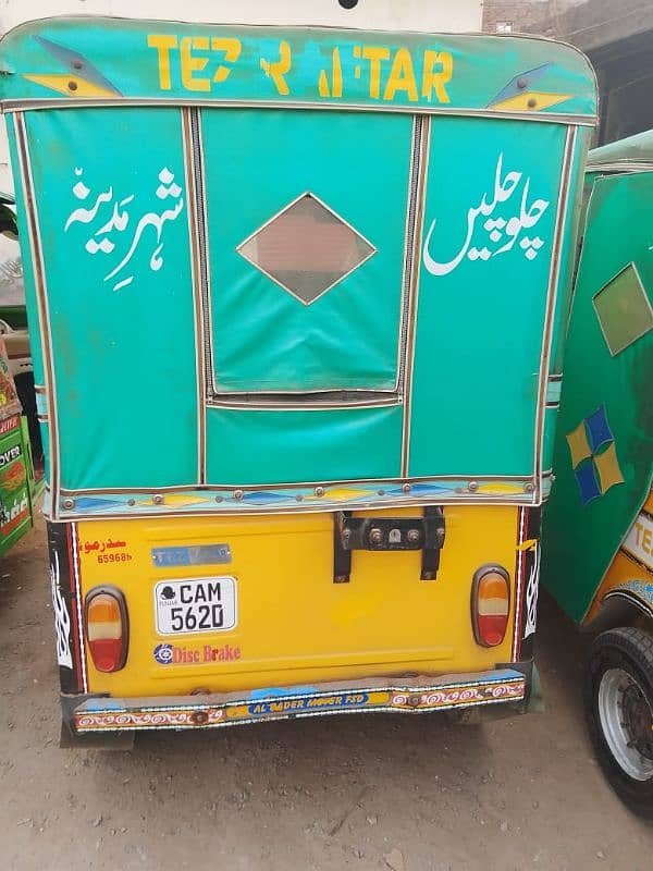 tezraftar auto rickshaw03005607240 3