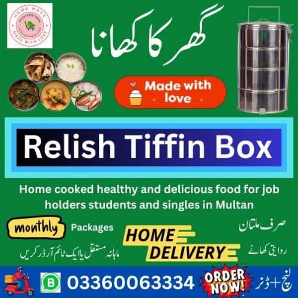 Relish tiffin box service multan ghar ka khana 0