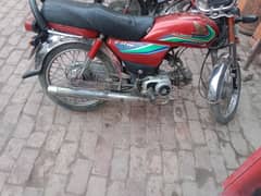 honda CD 70