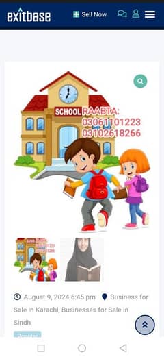 Running School for Sale