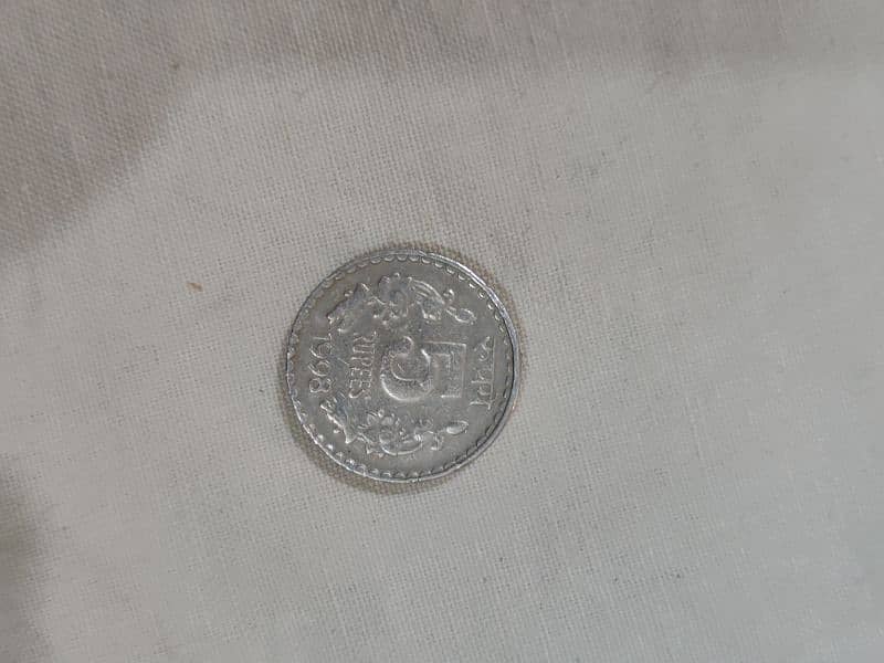 it's Indian Rs 5 coin 0