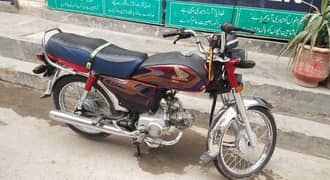 Honda CD 70