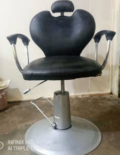 salon chair