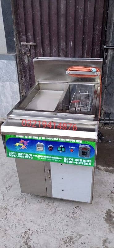 deep fryer/ hot plate/ pizza oven 2