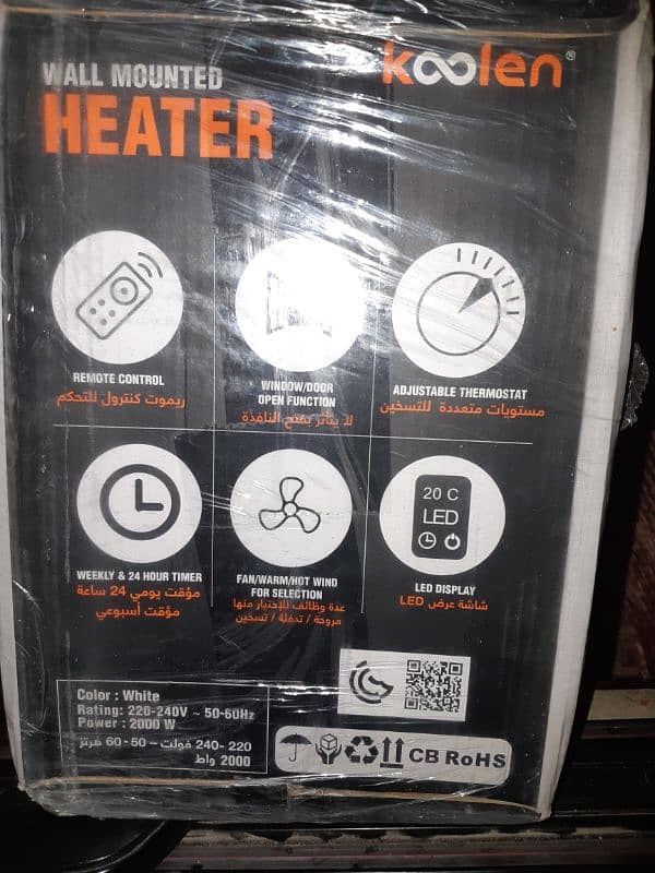 wall mounteh heater available 0