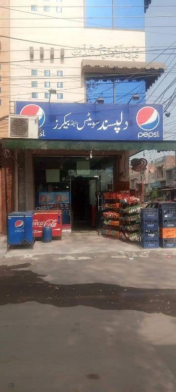 SHOP PER AK LARKE KE ZQRORAT HE MORNING TIME 2