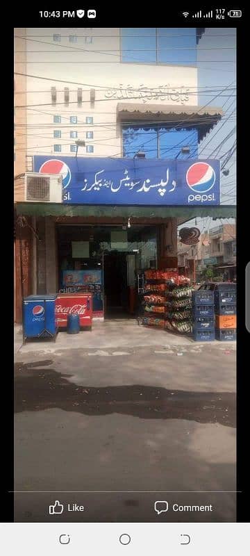 SHOP PER AK LARKE KE ZQRORAT HE MORNING TIME 3