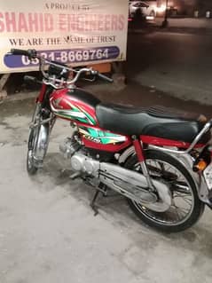 Honda bike urgent sale