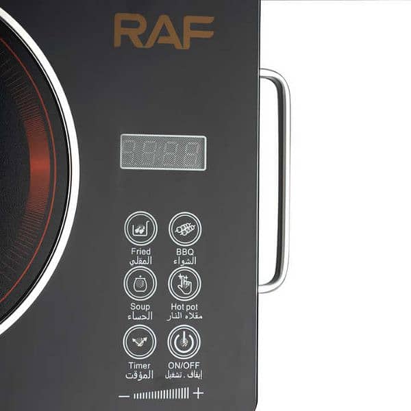 RAF Electric Stove, Infrared Cooker Digital Display Multifunctional. 3