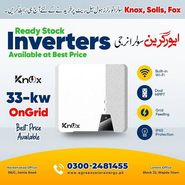 KNOX 33 KW ON GRID INVERTER 0