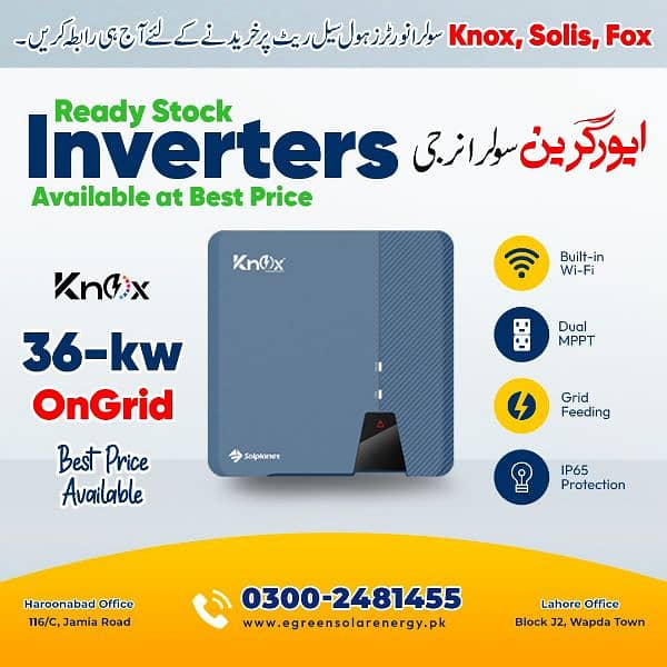 KNOX 36_KW ON GRID INVERTER 1