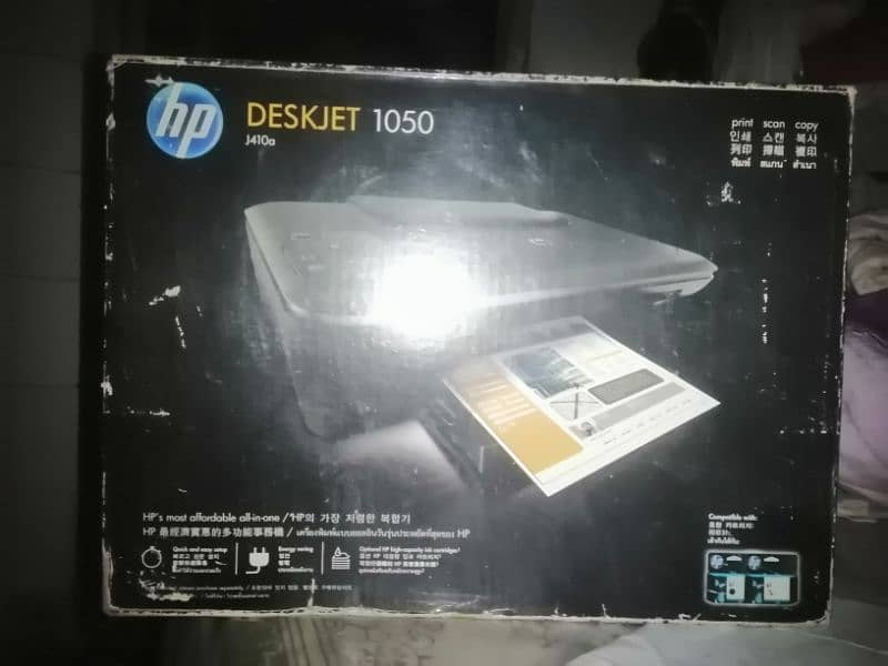 Deskjet 1050 new printer 1