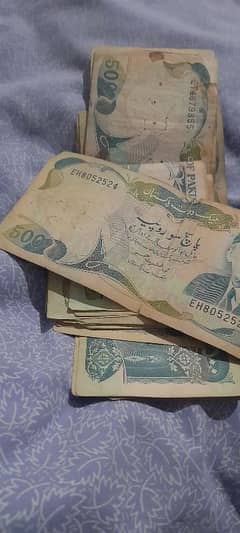 old pakistani currency notes