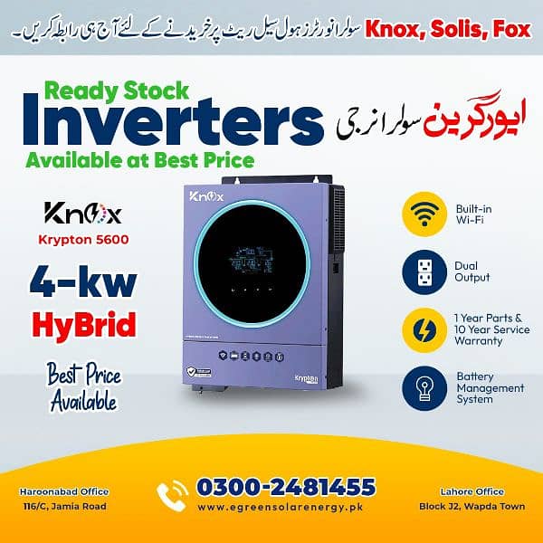 KNOX 4_KW HYBRID INVERTER (KRYPTON_5600) 1