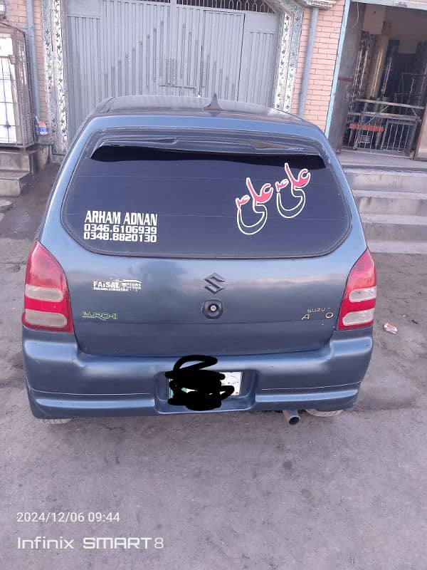 Suzuki Alto 2008 0