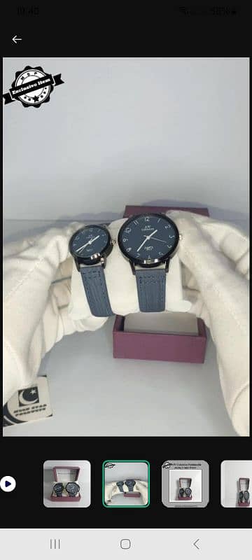 beautiful  couple watch 4