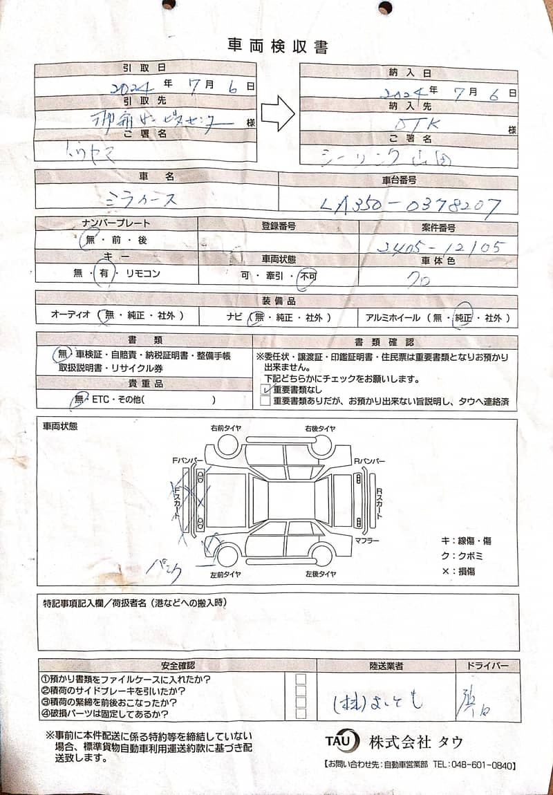 Daihatsu Mira X SA III 13