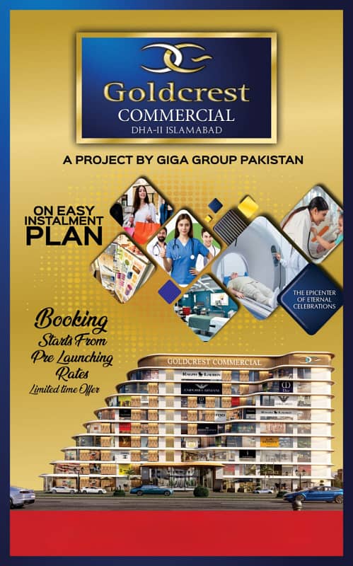 Book A shop - Built an Asset in DHA 2 Islamabad 0