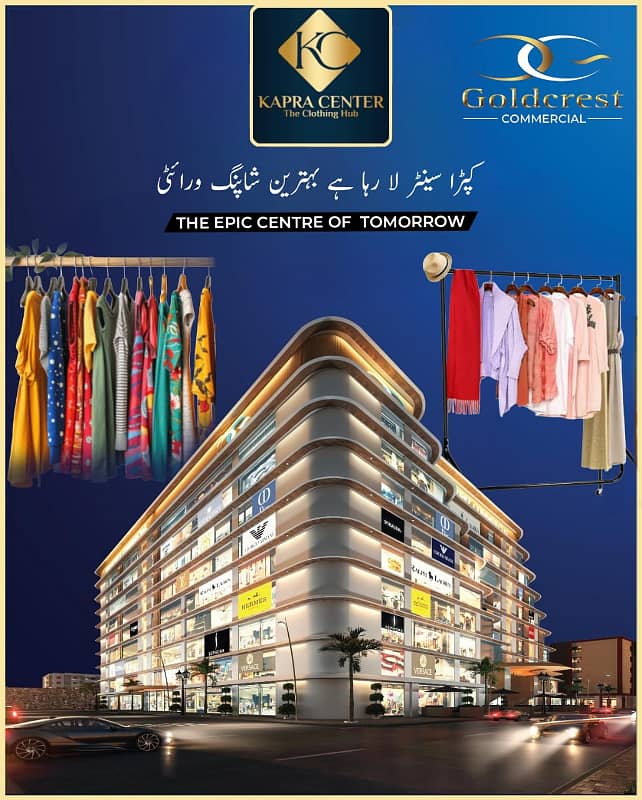 Book A shop - Built an Asset in DHA 2 Islamabad 2