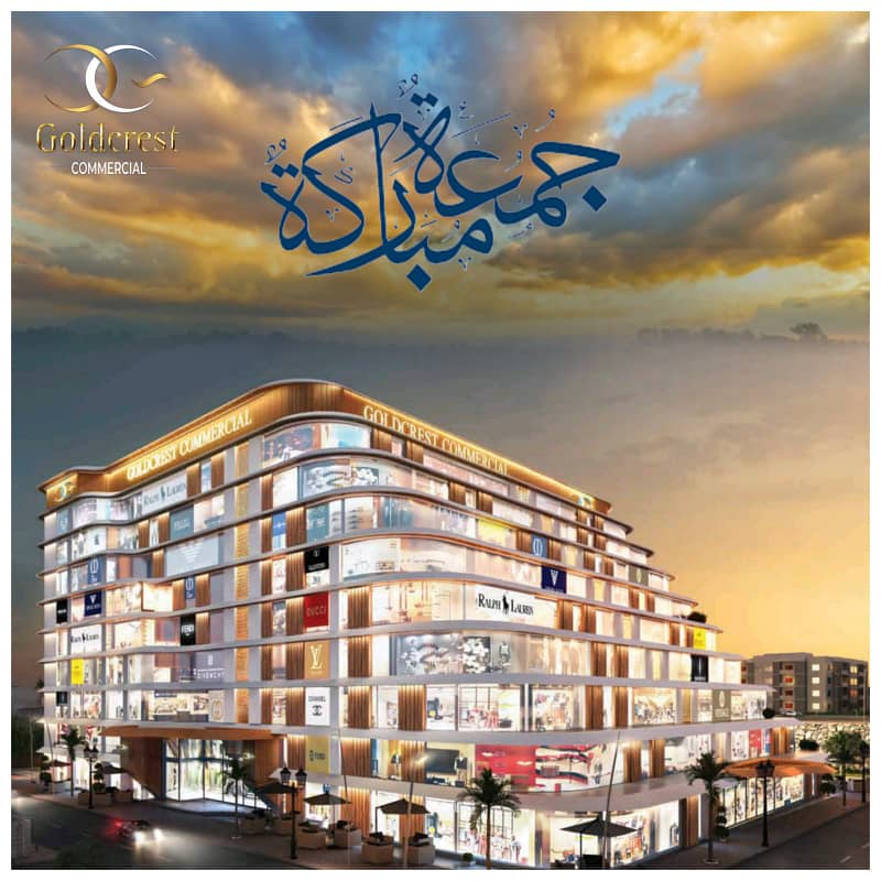 Book A shop - Built an Asset in DHA 2 Islamabad 5