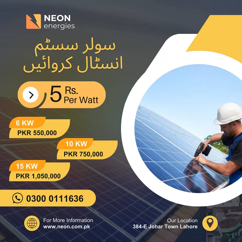 Solar system installation services in Lahore 0