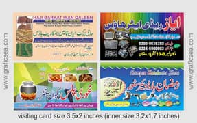 Business Cards,Flyers banane ka liy or har Qism design banane ka liy