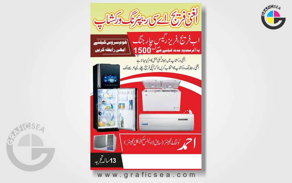 Business Cards,Flyers banane ka liy or har Qism design banane ka liy 13