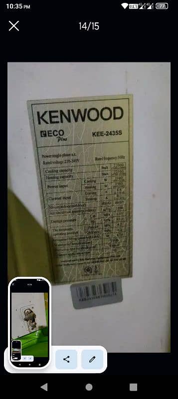 Kenwood 1