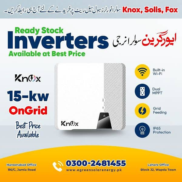 KNOX 15_KW ON GRID INVERTER 0