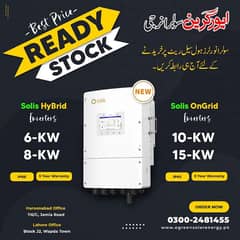 Knox Inverter|Soler inverter|Hybrid inverter|6Kw to 50kw|Ongrid