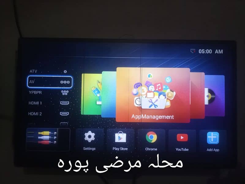 32 inch android LED sale line ha isma Baki ok ha 0