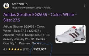 orignal adidas strutter shoes