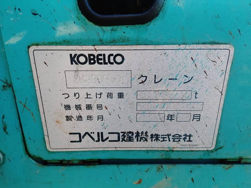 Kobelco SK28SR-6 Excavator 2