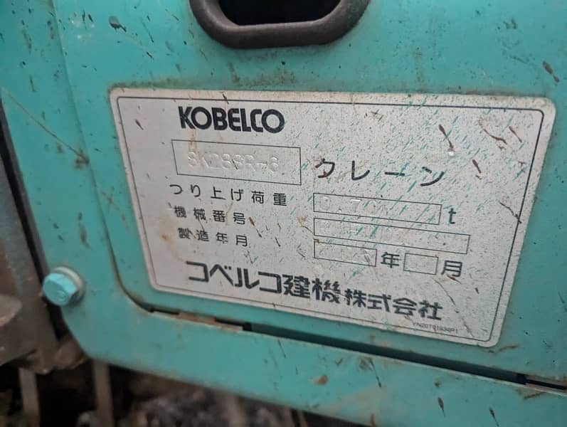 Kobelco SK28SR-6 Excavator 5