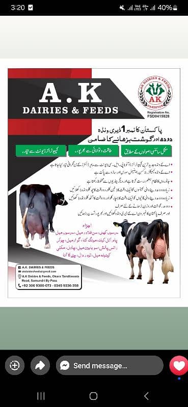 Pakistan No1 Ak_47 dairies & feeds Increaseing Milk&Meat Ph03433900543 5