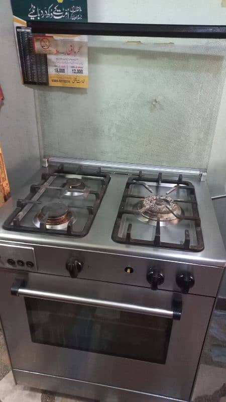 cobber cooking range 1