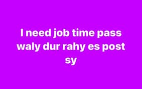 i need job