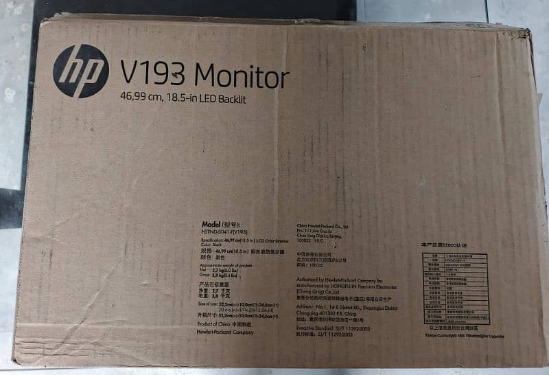 hp LCD monitor 18.5 inch 5