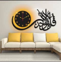 Qul calligraphy design wall clock with light.