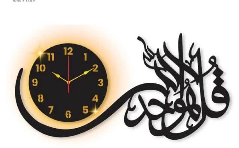 Qul calligraphy design wall clock with light. 1