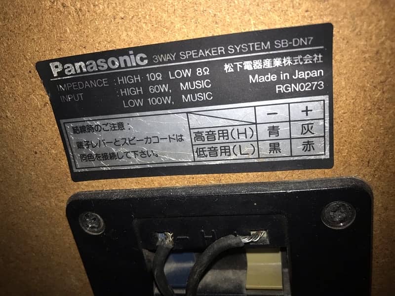 Panasonic Speaker Japani 2