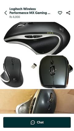 Gaming Mouse